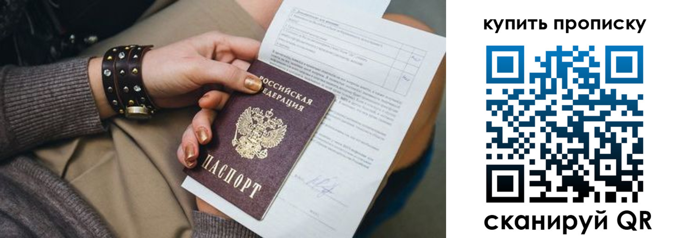 найти адрес прописки в Казани